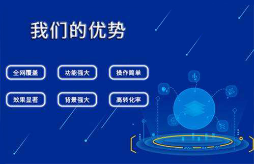 百度竞价推广是目前最有效的营销手段之一,很多广告主都想通过它来实现产品的转化。 百度竞价推广是目前最有效的营销手段之一,很多广告主都想通过它来实现产品的转化。