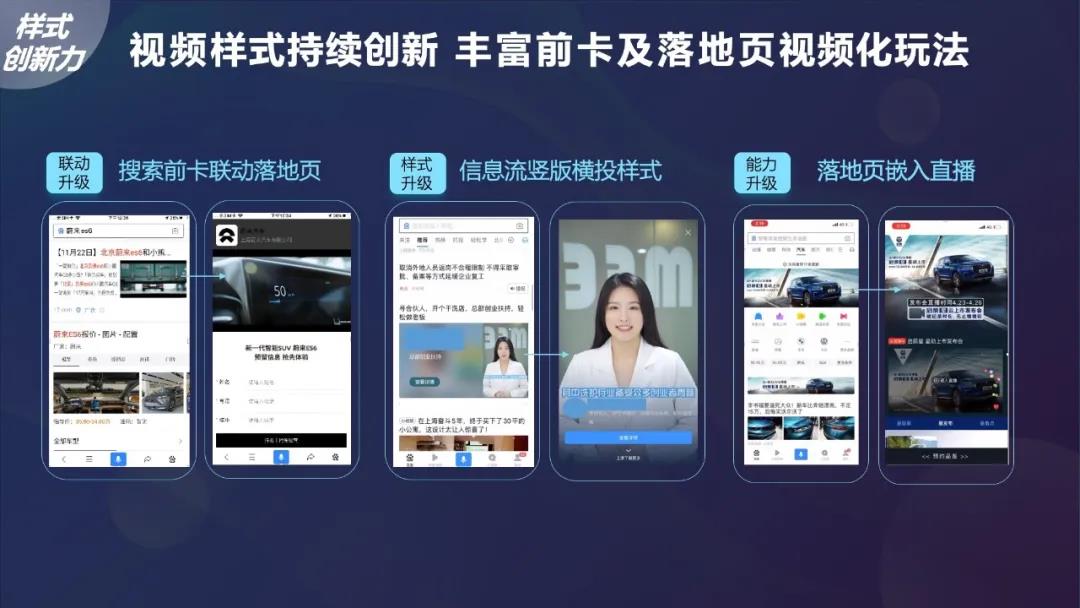 广告主如果已经有了现成的竖版视频,可以通过百度信息流广告竖版横投样式,实现列表页的竖版视频右侧播放样式,在Wi-Fi环境下可以自动播放。 广告主如果已经有了现成的竖版视频,可以通过百度信息流广告竖版横投样式,实现列表页的竖版视频右侧播放样式,在Wi-Fi环境下可以自动播放。