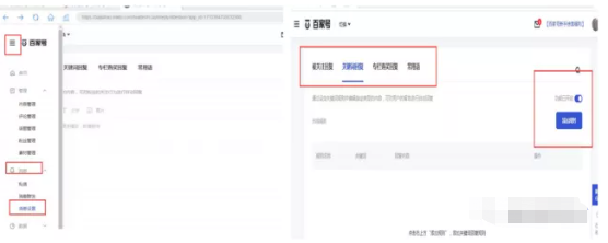 百度广告投放 百度广告投放