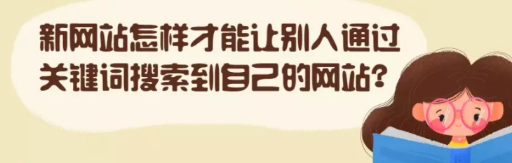 百度广告投放