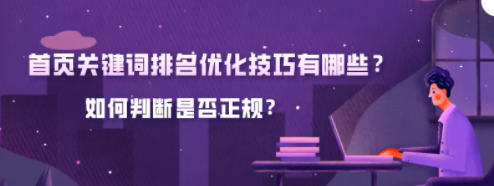 百度首页广告 百度首页广告