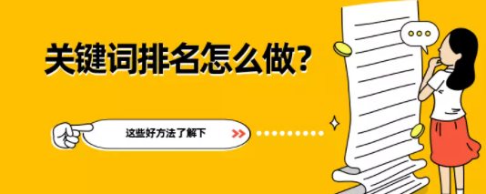 百度首页广告 百度首页广告
