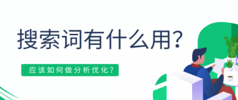 百度搜索广告 百度搜索广告