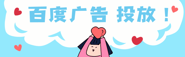 哪些行业适合在百度投放广告？