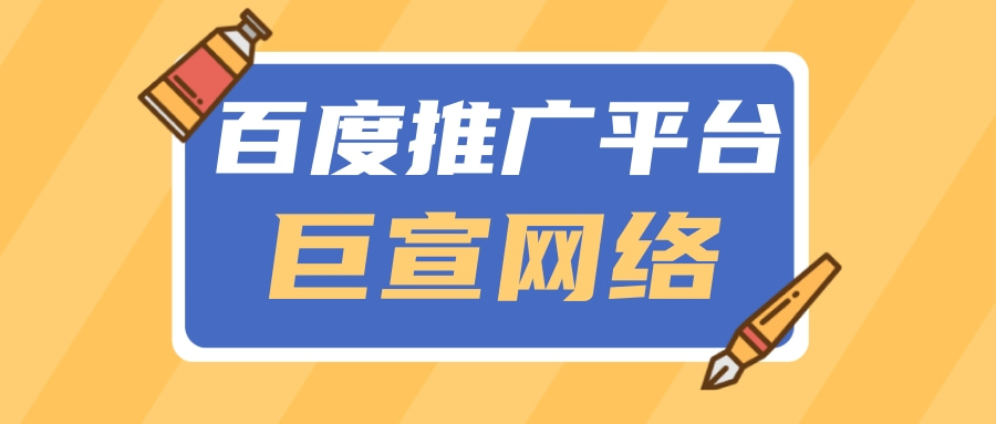 利用搜索广告、信息流广告等内容展示形式 利用搜索广告、信息流广告等内容展示形式