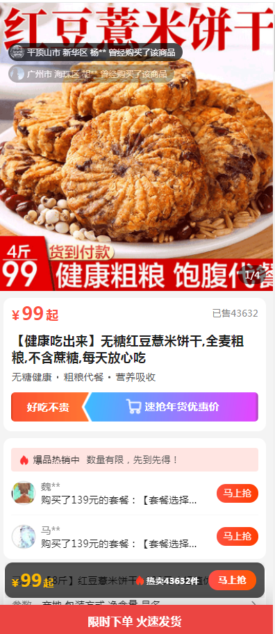 类电商选择在百度平台推广的效果还是不错的,广告主可以在百度平台找到目标用户,从而实现针对性的营销。 类电商选择在百度平台推广的效果还是不错的,广告主可以在百度平台找到目标用户,从而实现针对性的营销。