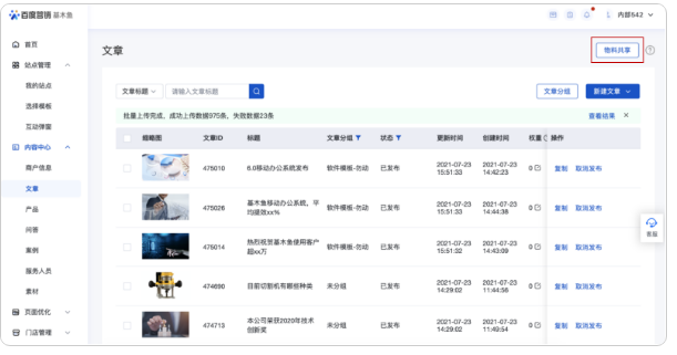河南鹤壁市百度广告推广联系方式是什么啊? 河南鹤壁市百度广告推广联系方式是什么啊?