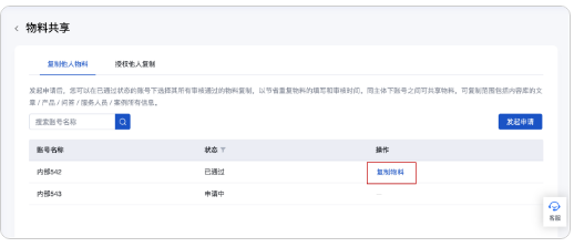 湖北鄂州市百度广告代理开户收不收服务费啊? 湖北鄂州市百度广告代理开户收不收服务费啊?