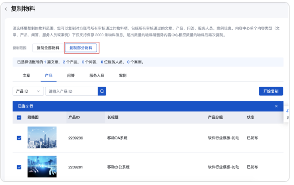 湖南郴州百度广告开户首充多少啊?效果如何? 湖南郴州百度广告开户首充多少啊?效果如何?