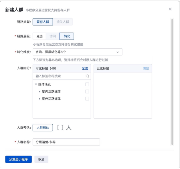 江苏启东如何投放百度广告呢?《启动百度开户平台》 江苏启东如何投放百度广告呢?《启动百度开户平台》