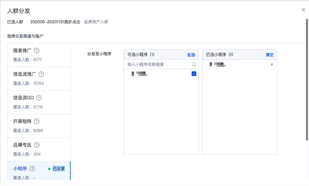 江苏淮安百度搜索广告开户,淮安百度开户代理! 江苏淮安百度搜索广告开户,淮安百度开户代理!