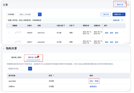 广东肇庆百度广告代理谁家更专业啊?开户费用是多少啊? 广东肇庆百度广告代理谁家更专业啊?开户费用是多少啊?