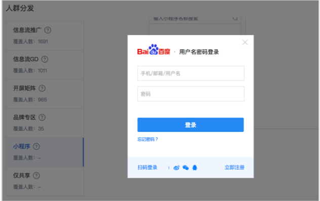 江苏高邮如何投放百度广告,高邮百度做百度开户的价格! 江苏高邮如何投放百度广告,高邮百度做百度开户的价格!