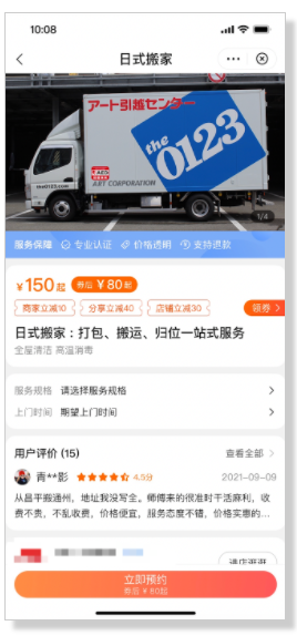 浙江东阳百度开屏广告做教育学校推广需要多少钱啊? 浙江东阳百度开屏广告做教育学校推广需要多少钱啊?