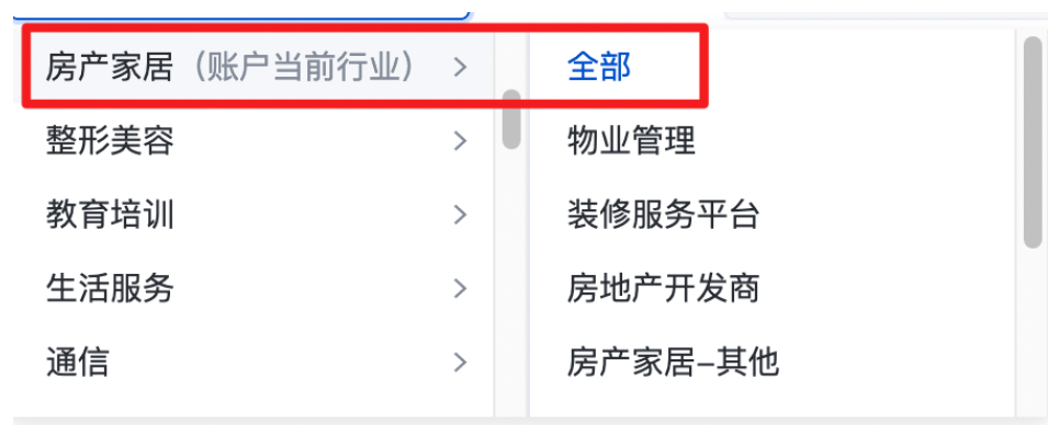 吉林双辽在百度推广付费广告需要什么资料? 吉林双辽在百度推广付费广告需要什么资料?