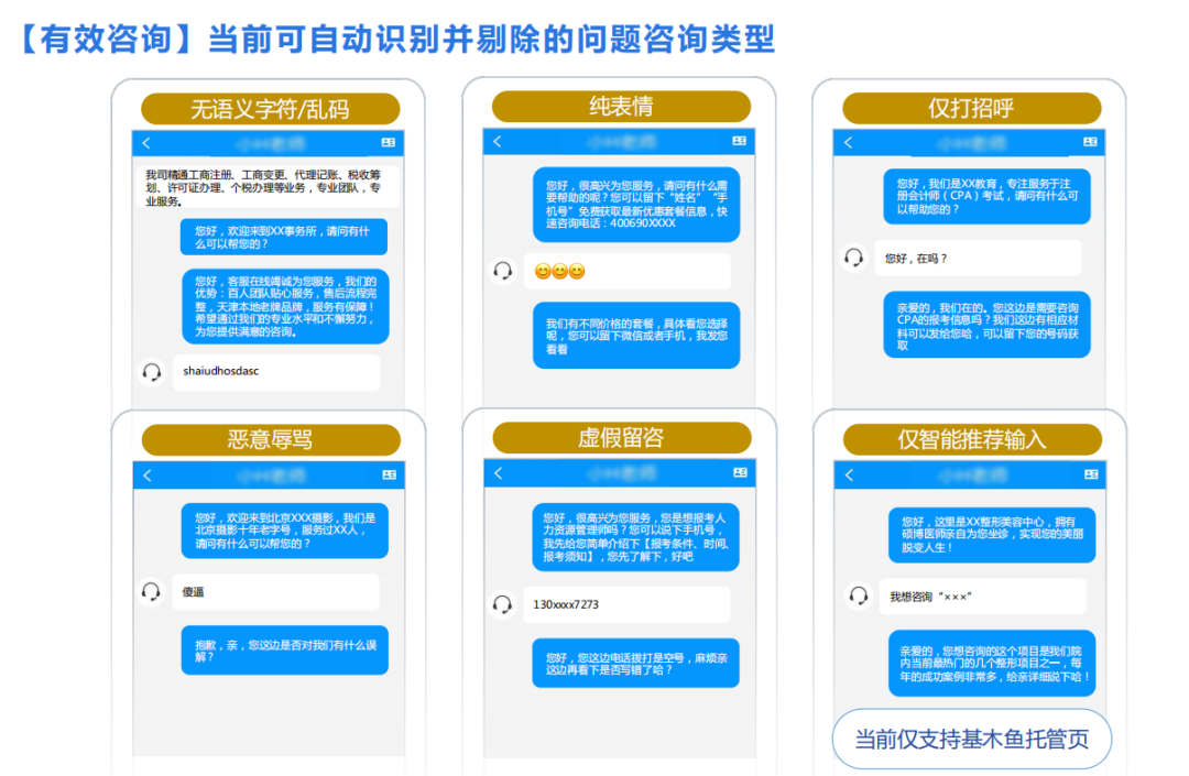 信息流推广投放平台的推广管理和数据报告相关内容将同步升级,详细说明见下方。 信息流推广投放平台的推广管理和数据报告相关内容将同步升级,详细说明见下方。