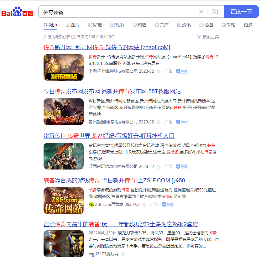 在百度推广自己的网站需要多少钱?百度推广费用标准介绍! 在百度推广自己的网站需要多少钱?百度推广费用标准介绍!
