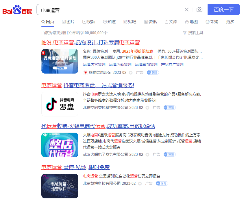 百度落地页广告投放,百度广告落地页优化技巧! 百度落地页广告投放,百度广告落地页优化技巧!