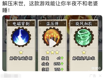 百度信息流广告(视频形式)展示 百度信息流广告(视频形式)展示
