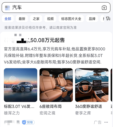 百度的用户基础庞大,通过关键词的设置和大数据的精准推送 百度的用户基础庞大,通过关键词的设置和大数据的精准推送