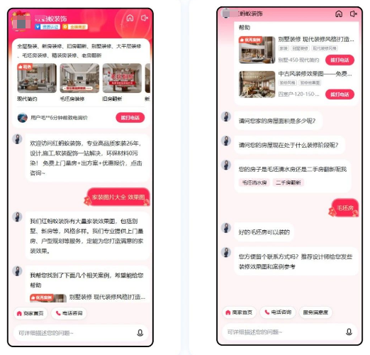 百度广告商家智能体基于文心大模型底座 百度广告商家智能体基于文心大模型底座