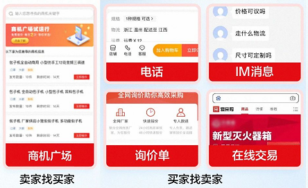 百度广告多元商机买卖直通，捕获更多行业客户